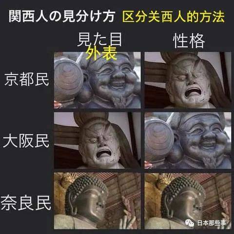 常盘贵子造访京都店铺惹不快 严格礼仪引网友共鸣