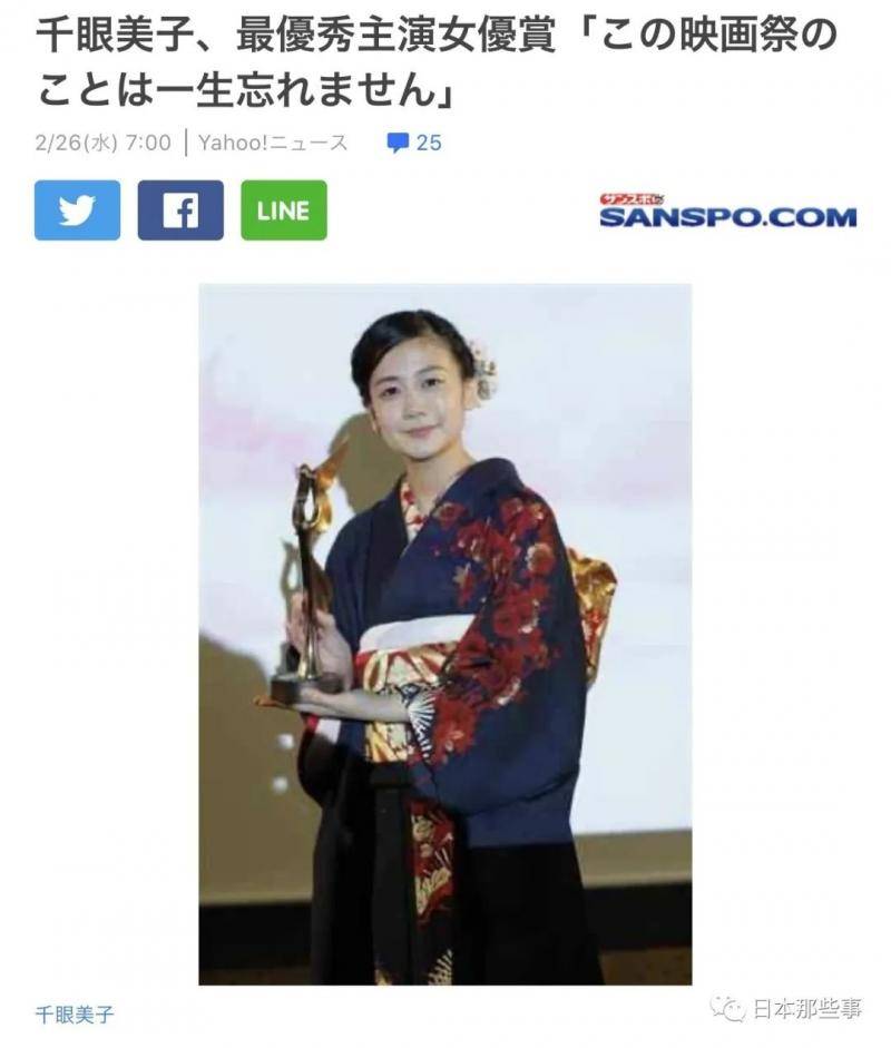 千眼美子电影节获最佳女主 致力宗教宣传令人唏嘘