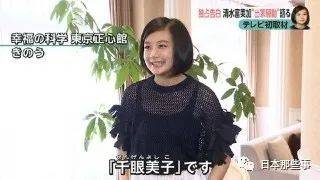 千眼美子电影节获最佳女主 致力宗教宣传令人唏嘘