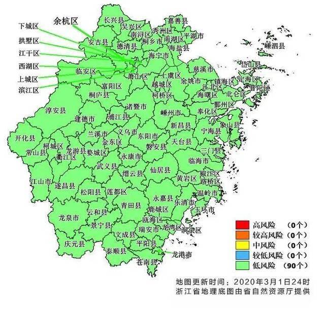 “五色图”变“单色图”！浙江所有县（市、区）均为绿色低风险区域，但疫情防控仍处关键阶段