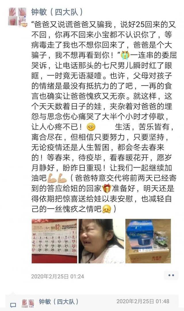 画了15个√，再画满15个○，爸爸妈妈就回来了