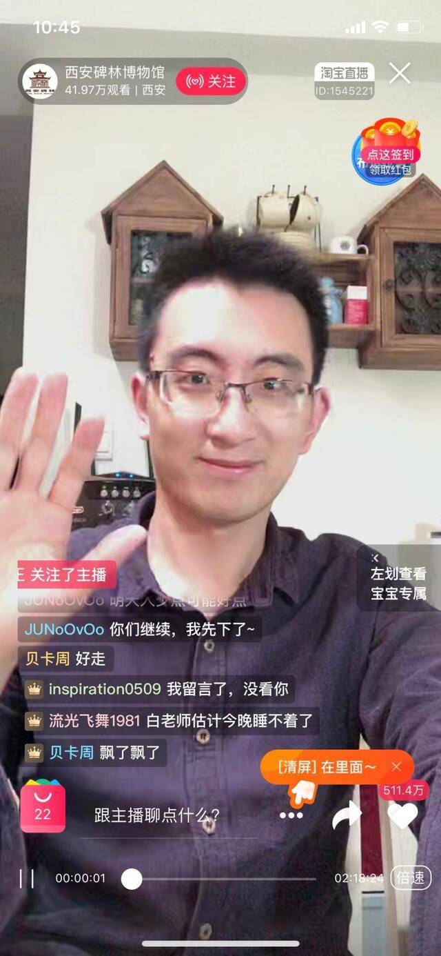 布达拉宫首次直播不敌这家小众博物馆，“云”游博物馆要召唤“李佳琦”？