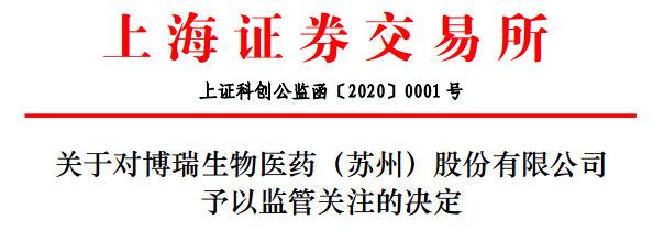 强蹭瑞德西韦，号称2周完成研发并量产！这家上市公司市值暴增77亿，却被无情拆穿