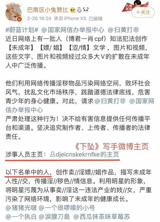 肖战粉丝偷袭AO3始末