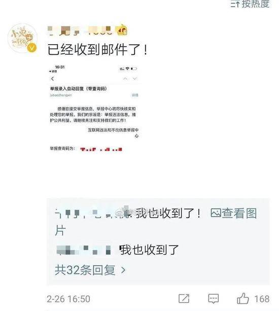 肖战粉丝偷袭AO3始末