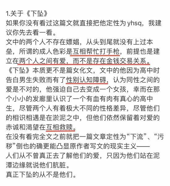 肖战粉丝偷袭AO3始末