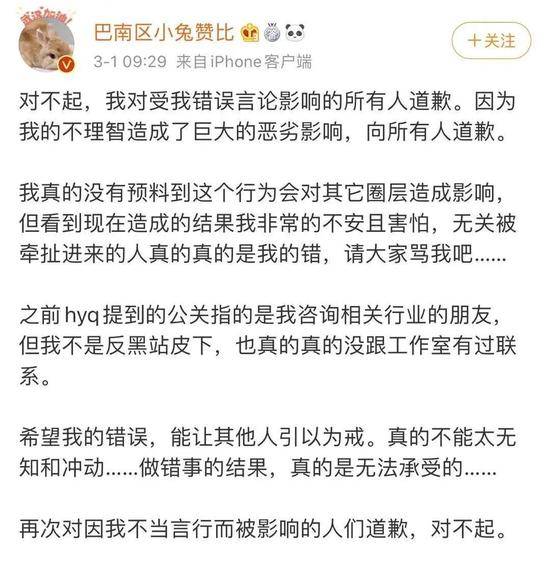 肖战粉丝偷袭AO3始末