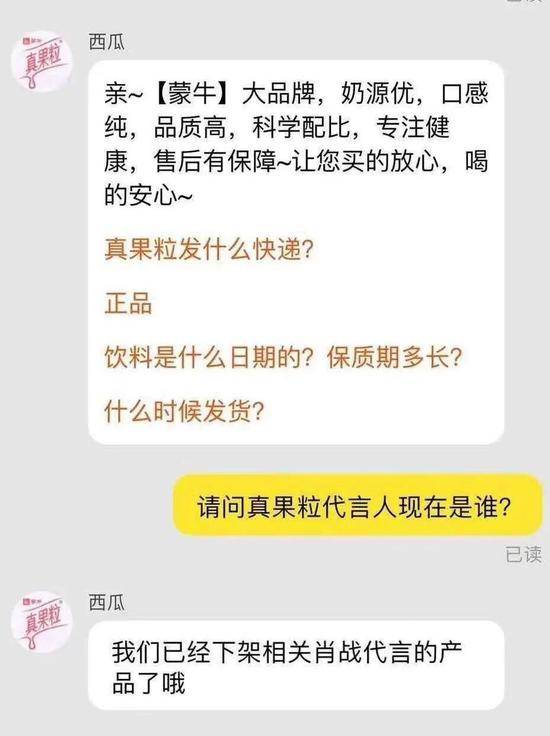 肖战粉丝偷袭AO3始末