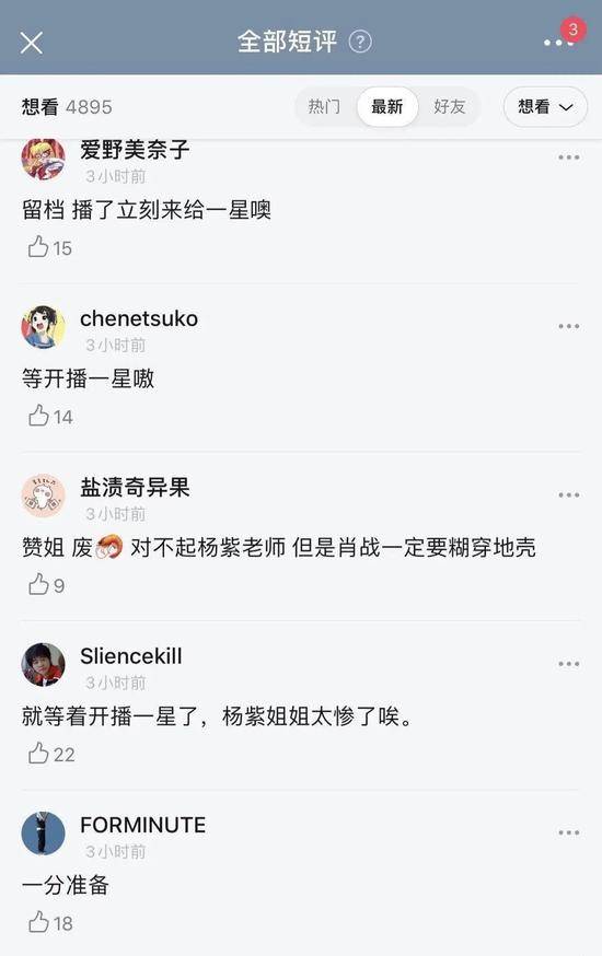 肖战粉丝偷袭AO3始末