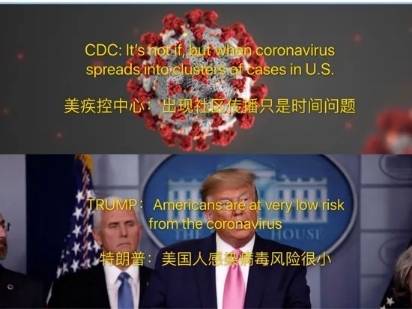 美国CDC：预警预警！特朗普：没有人比我更懂