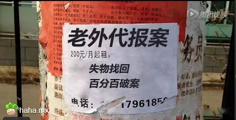 近百万外国人在华居留 他们的真实状况究竟如何？