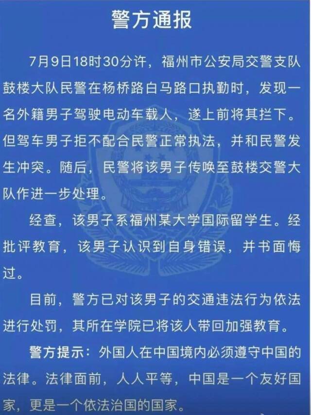 近百万外国人在华居留 他们的真实状况究竟如何？