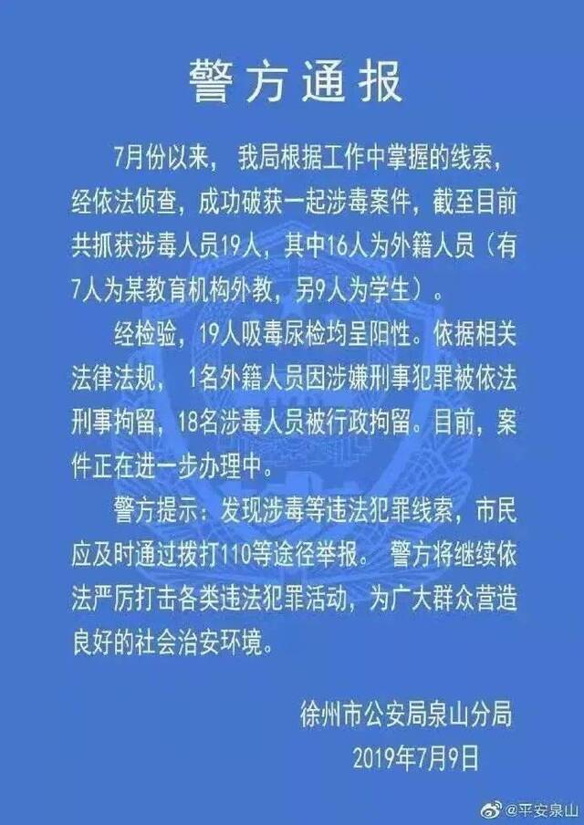 近百万外国人在华居留 他们的真实状况究竟如何？