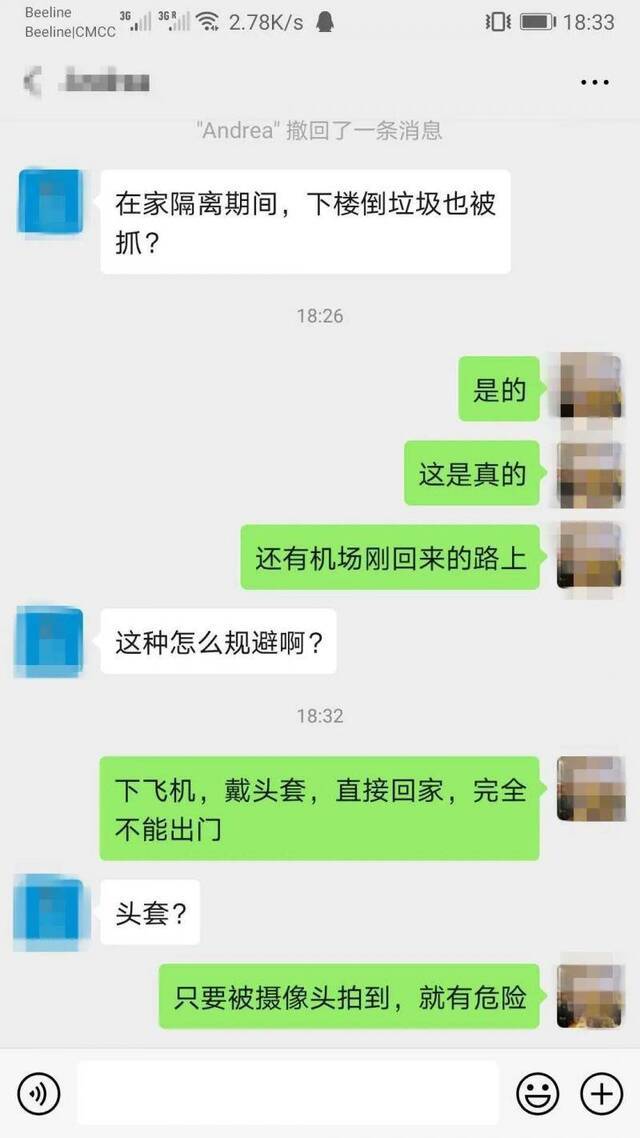 这80名中国人在俄罗斯遭遇了什么?当事者独家讲述