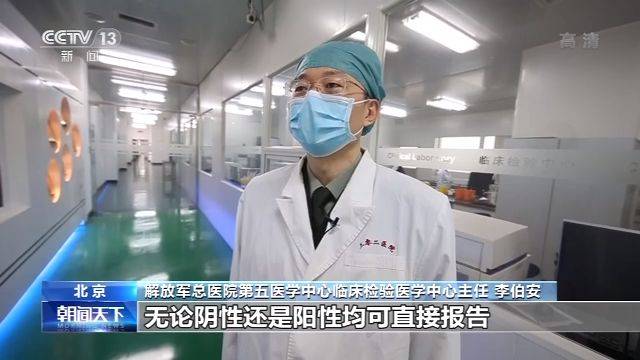 100%合格！全军首家“新型冠状病毒实验室诊断确诊实验室”获批