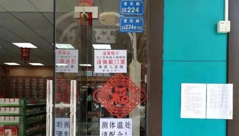 东莞多家药店被责令停业整改！