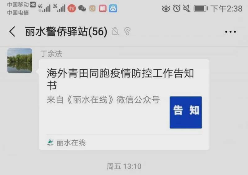 公布回国流程和消息！他们让海外华人华侨吃下了“定心丸”