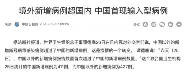 疫情态势出现新变化！中央发话，各地省委书记紧急部署