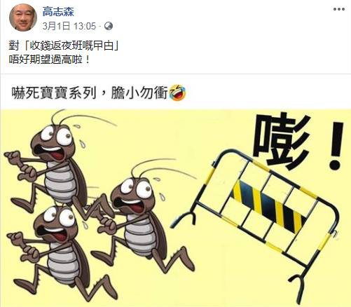 一段暴徒逃跑视频引群嘲，网民：香港以他们为耻