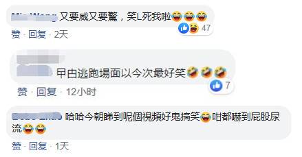 一段暴徒逃跑视频引群嘲，网民：香港以他们为耻