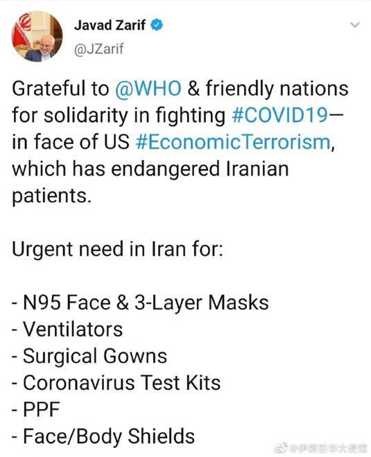 扎里夫推特截图。来源：@伊朗驻华大使馆