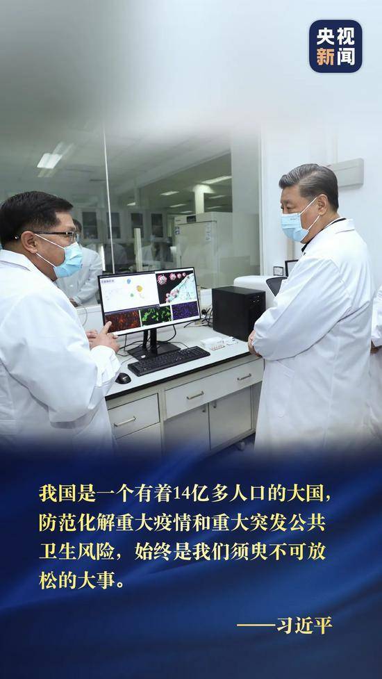 习近平：向科学要答案 要方法