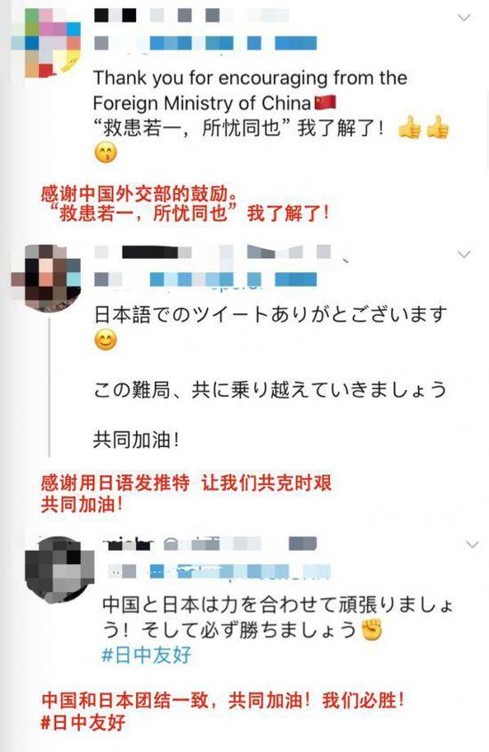 华春莹这条推特下，日本网友纷纷飙起了中文