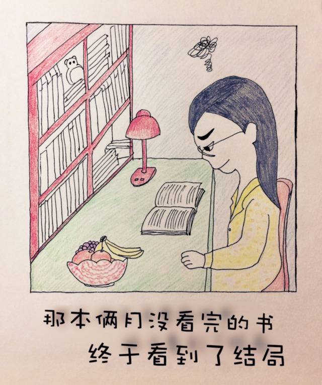 手绘  宅家日记