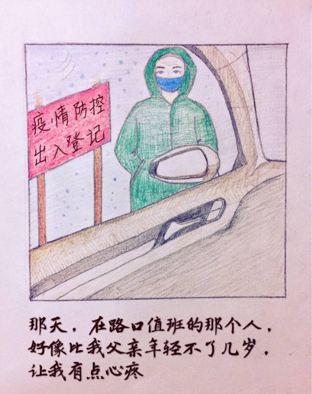 手绘  宅家日记