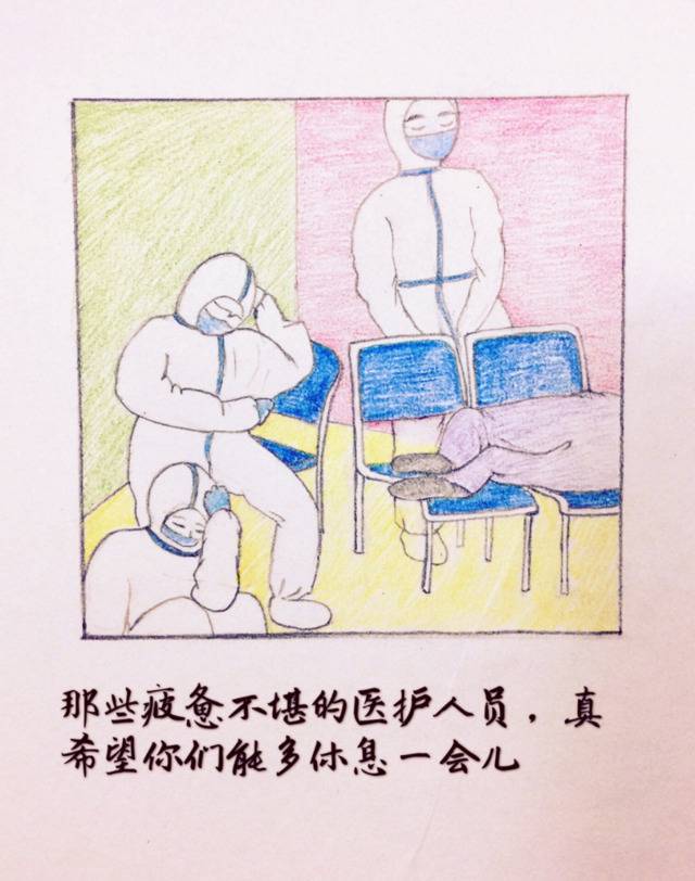 手绘  宅家日记