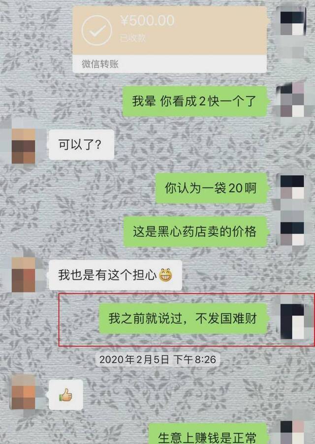 嚣张！男子诈骗后挑衅：“你让警察来抓我啊！”警方：“安排！”