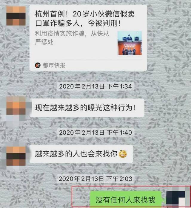 嚣张！男子诈骗后挑衅：“你让警察来抓我啊！”警方：“安排！”