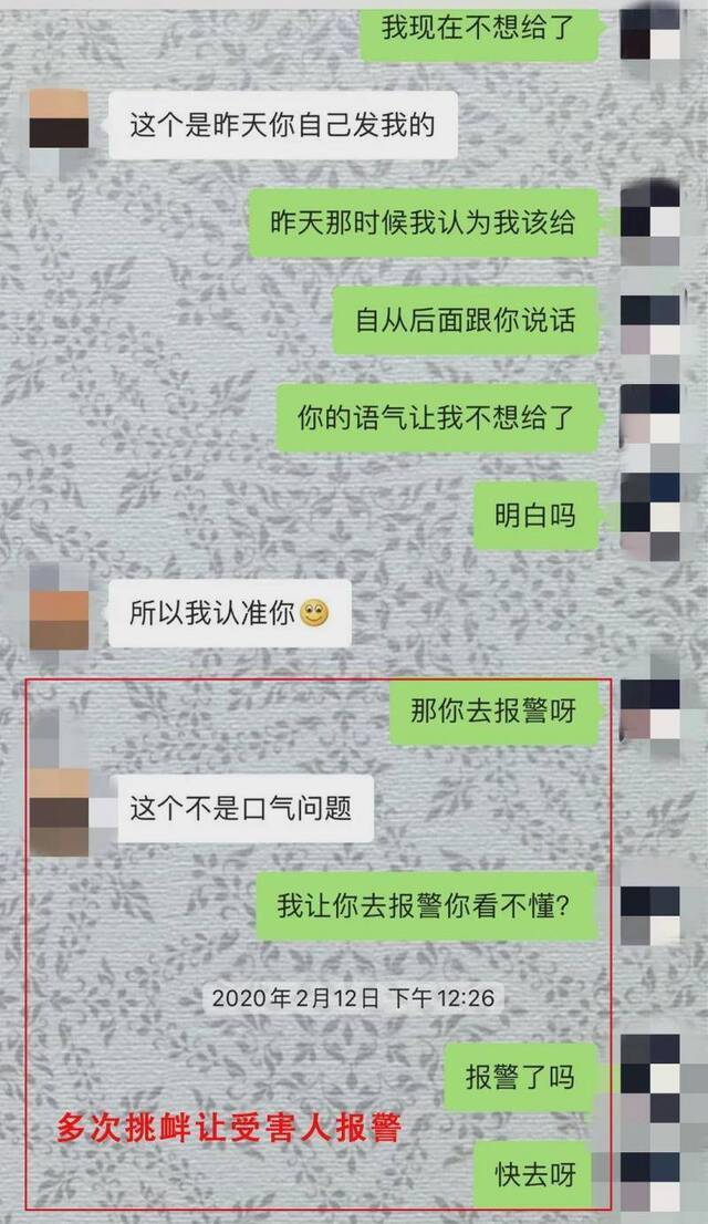 嚣张！男子诈骗后挑衅：“你让警察来抓我啊！”警方：“安排！”