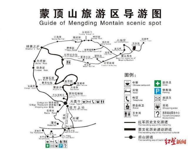 四川蒙顶山明天起有序开放，前两周免费，每天限流不超过千人