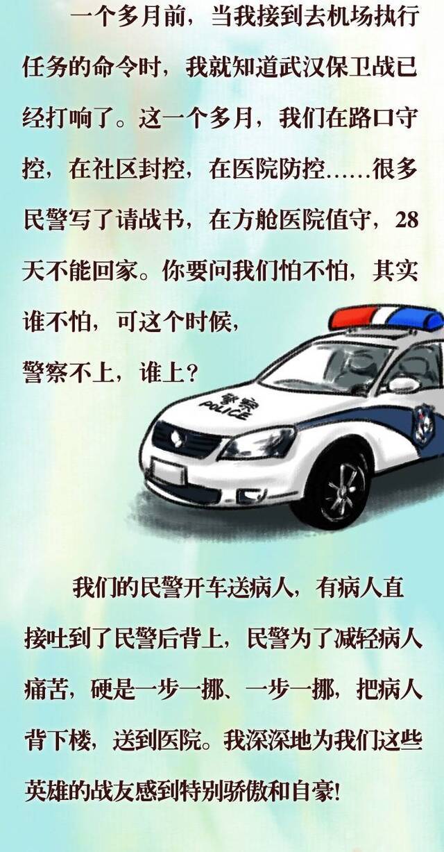 手绘丨5个普通人 5个不普通的故事