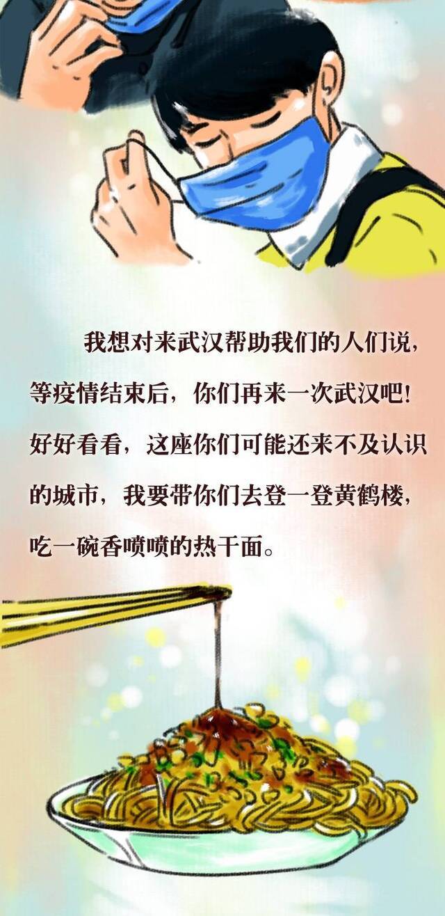 手绘丨5个普通人 5个不普通的故事