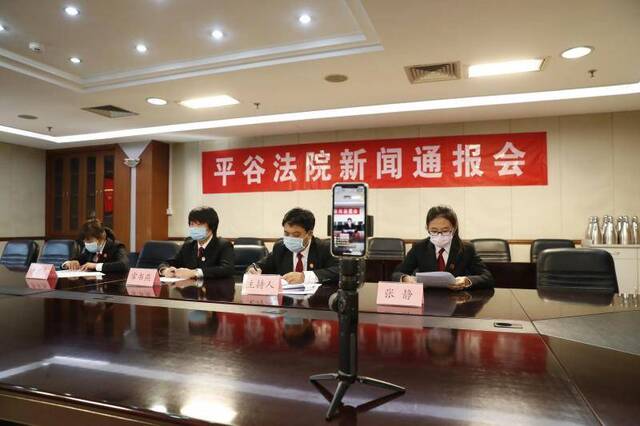 平谷法院“云发布会”：停工、隔离员工，工资均应支付