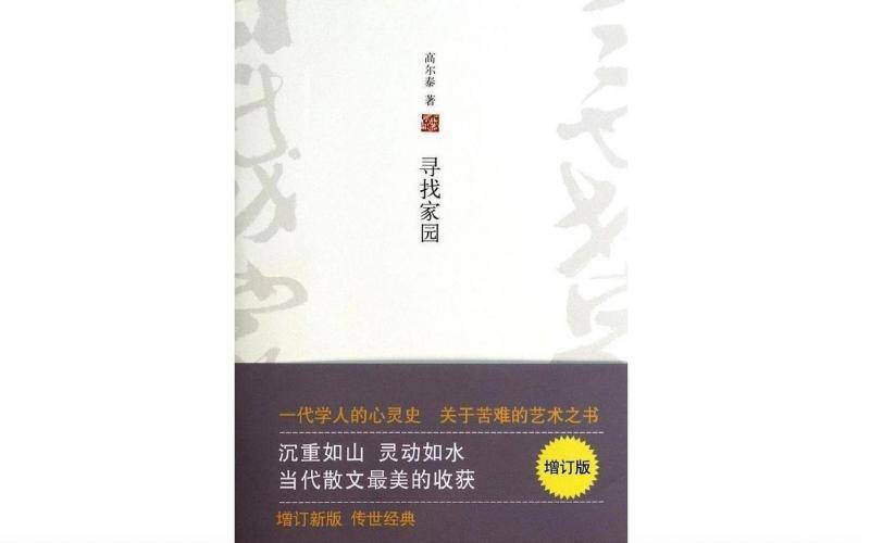 强调个人的主体性，对一切人而言都是重要的