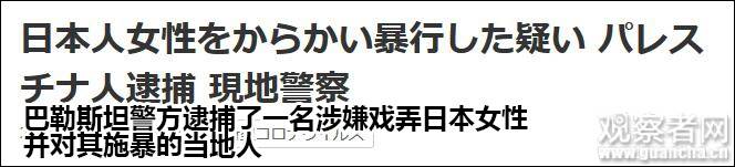 NHK报道截图下同