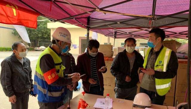 深圳工人进场时注册防疫小程序
