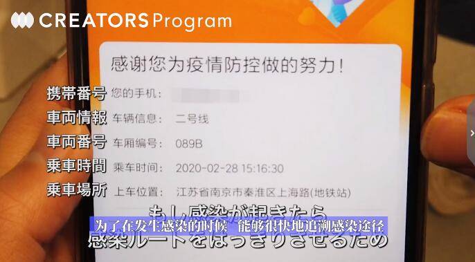 日本导演记录下的南京抗疫战，登上日网首页