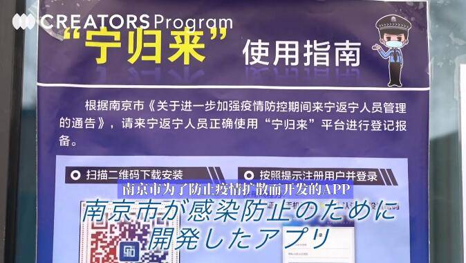 日本导演记录下的南京抗疫战，登上日网首页