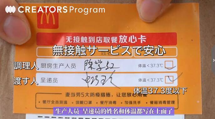 日本导演记录下的南京抗疫战，登上日网首页