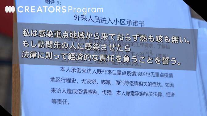 日本导演记录下的南京抗疫战，登上日网首页