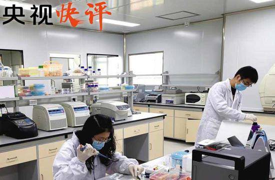 央视快评:把生物安全作为国家总体安全重要组成部分