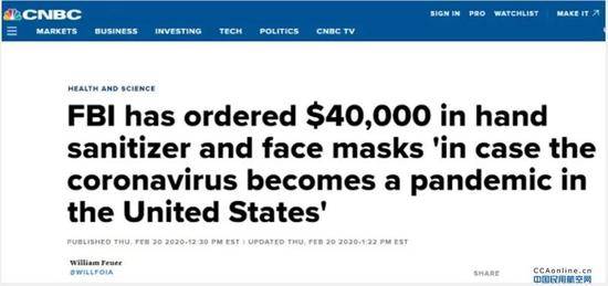 FBI已经订购了4万美元的消毒洗手液和口罩。图源：CNBC网站截图