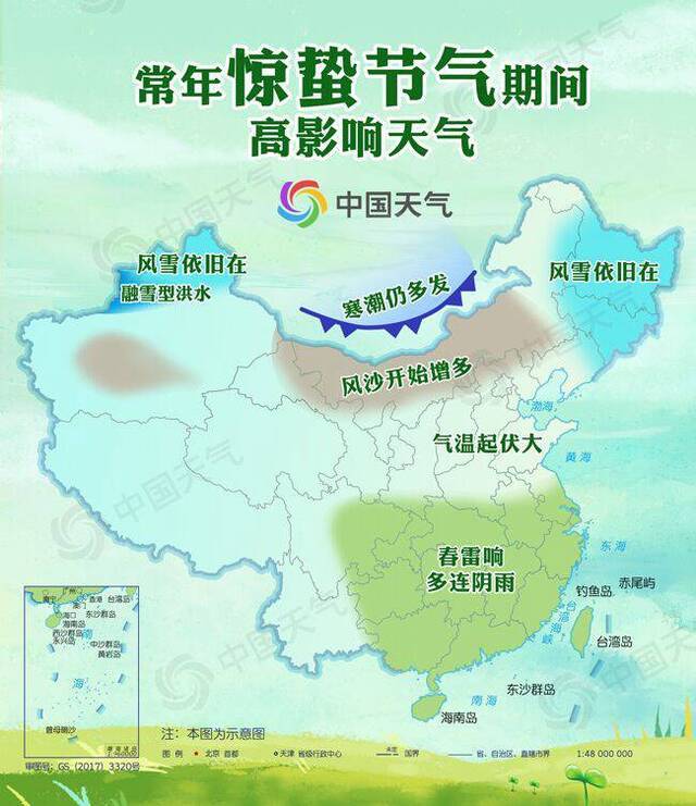 全国初雷地图出炉 惊蛰乍暖还寒这些地方将迎初雷