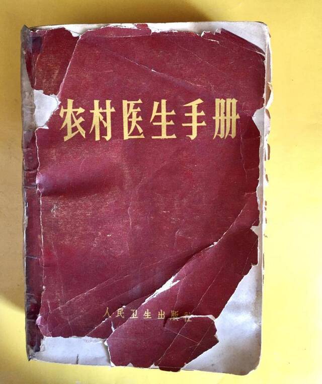 伍大夫用过的书