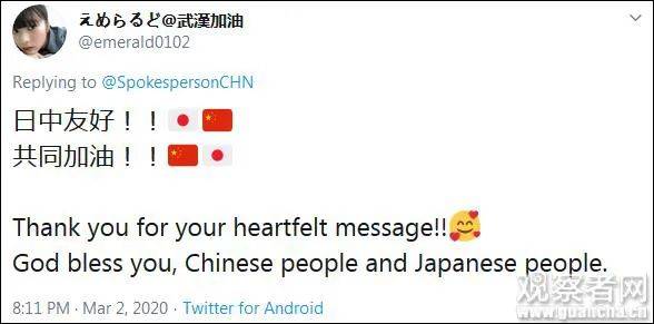 华姐这条推特下，日本网友纷纷飙起蹩脚中文