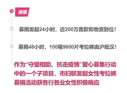 这几件刷爆热搜的事件背后，还有你不知道的故事